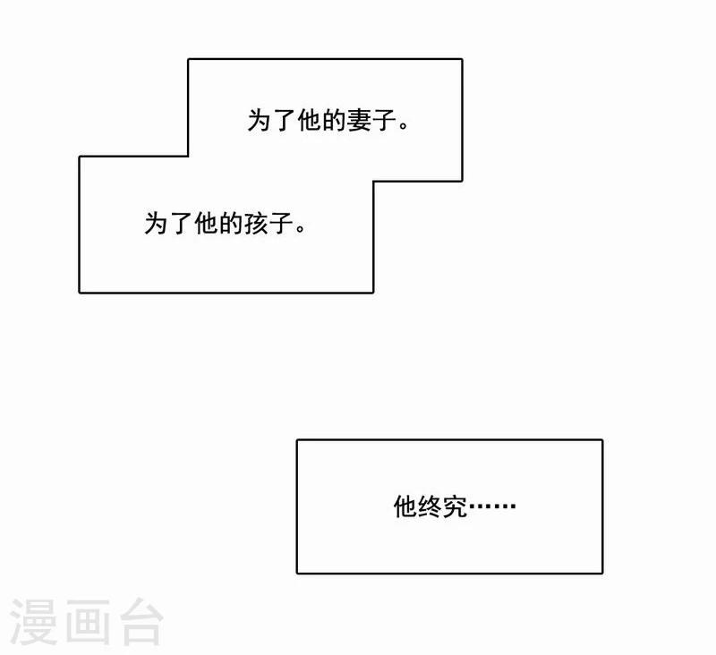 第44话 艰难抉择-第45话