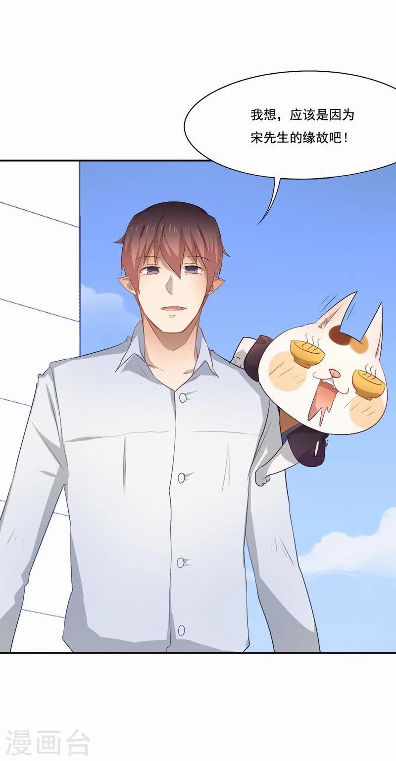 第46话 致敬英雄-第47话
