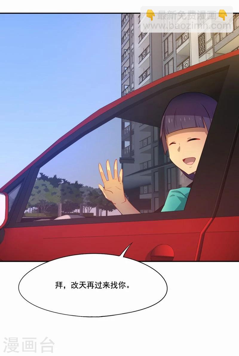 第46话 致敬英雄-第47话