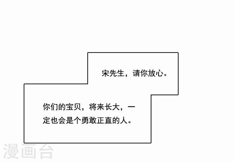 第46话 致敬英雄-第47话