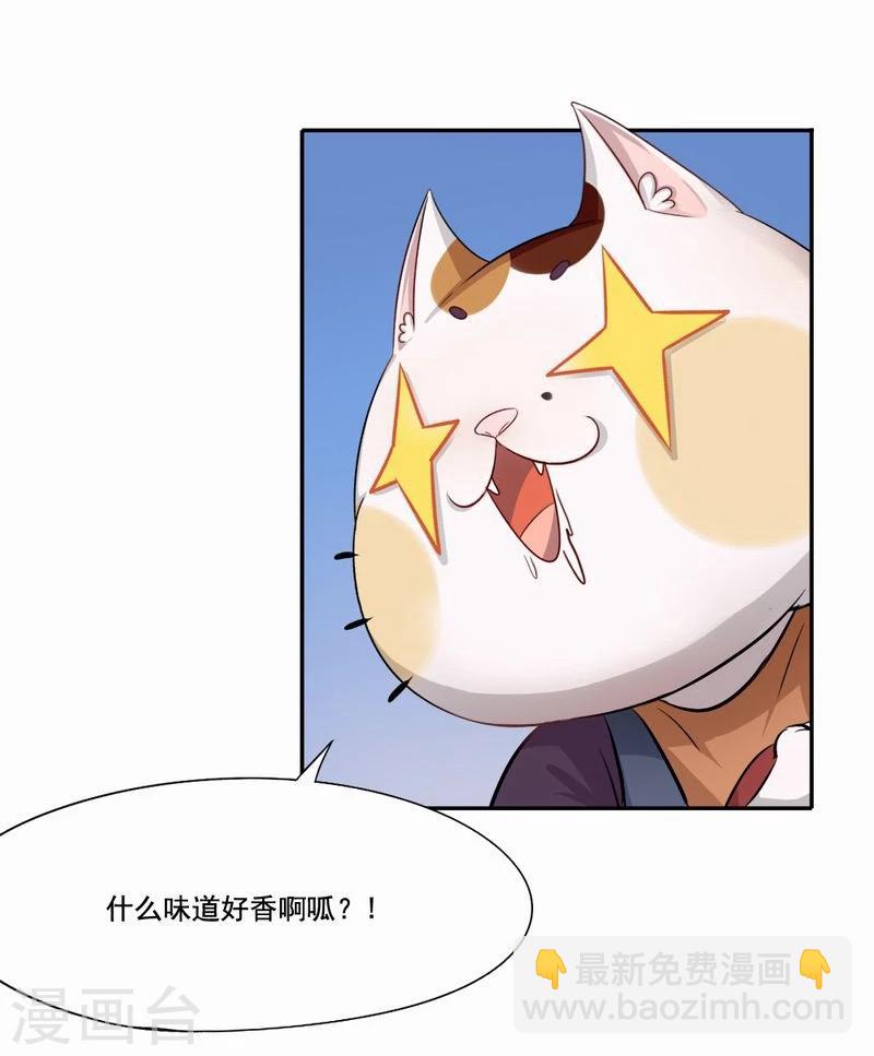 第46话 致敬英雄-第47话