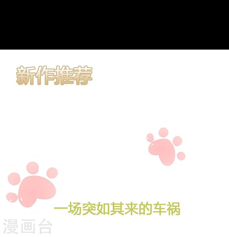 第48话 我来抚养它吧-第49话