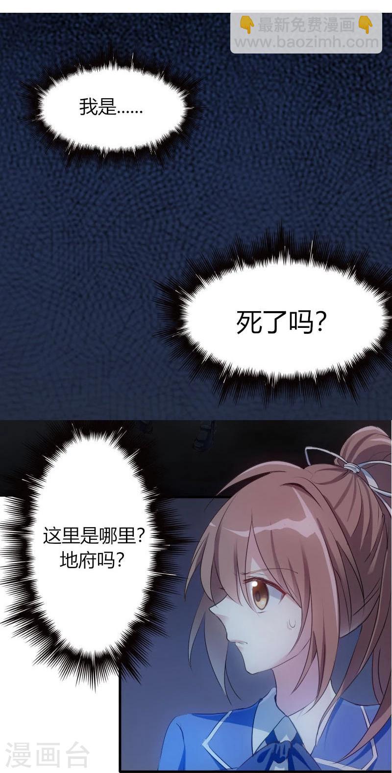 第48话 我来抚养它吧-第49话