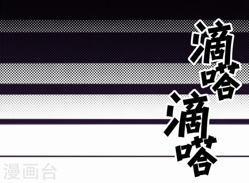 第48话 我来抚养它吧-第49话