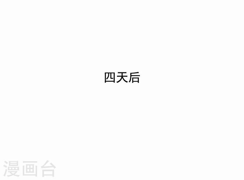 第48话 我来抚养它吧-第49话