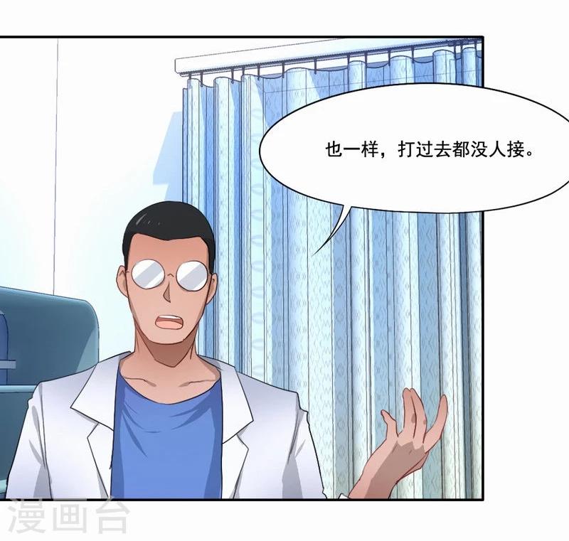 第48话 我来抚养它吧-第49话