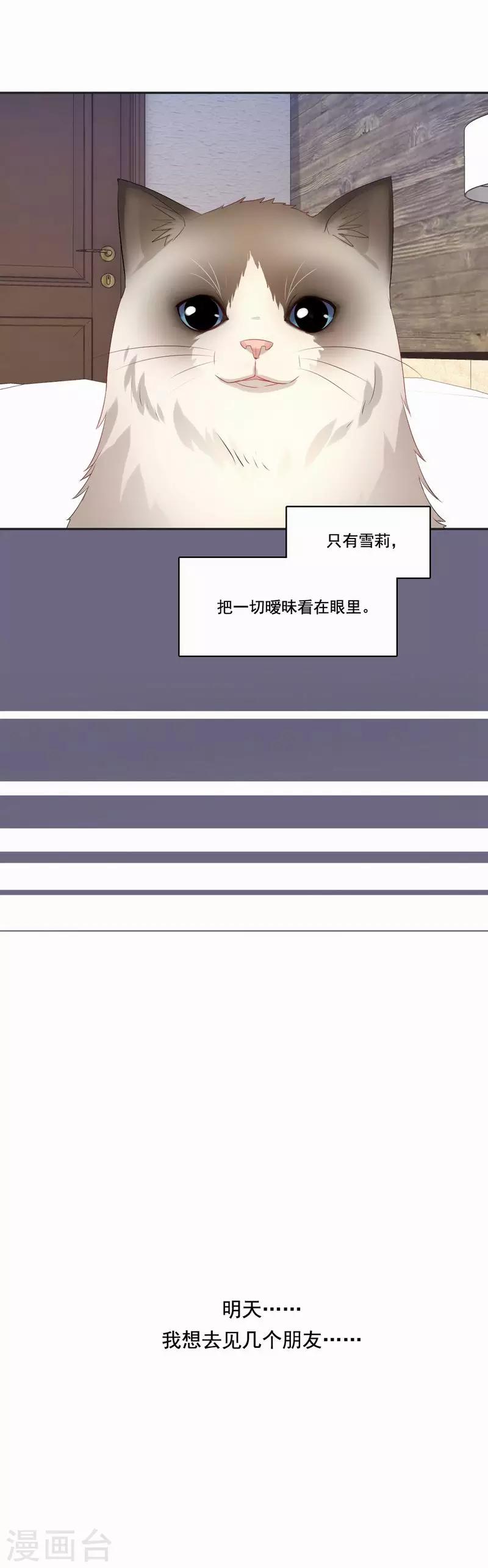 第50话 回光返照-第51话