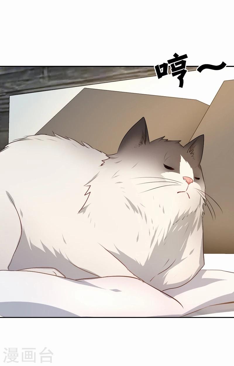 第58话 说到就会做到-第59话