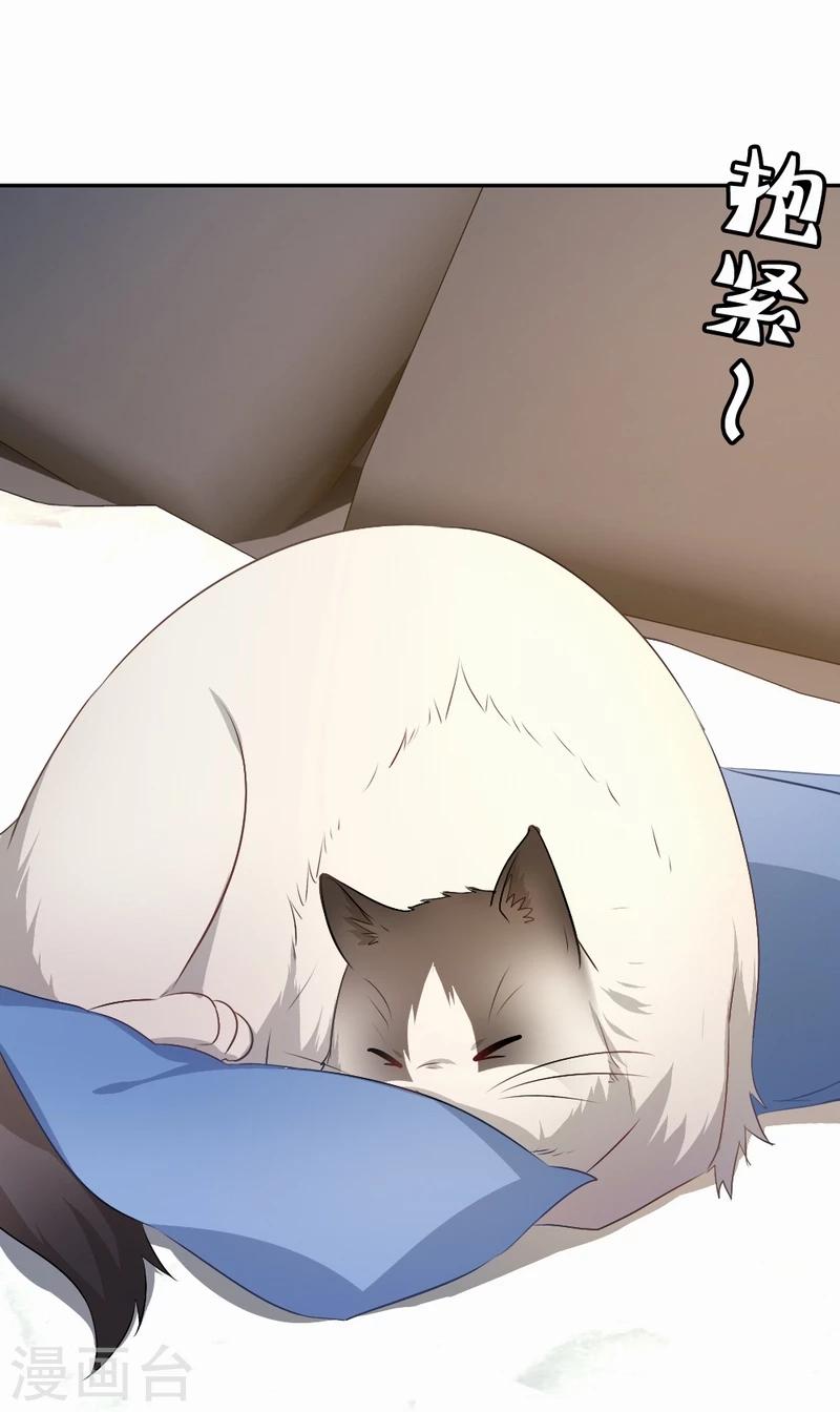 第58话 说到就会做到-第59话