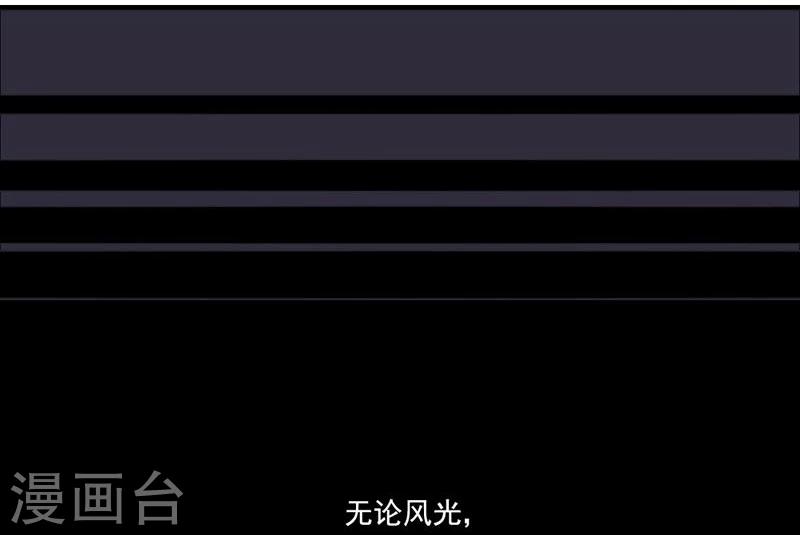 第6话 这是你的报应！-第7话