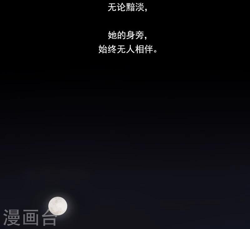 第6话 这是你的报应！-第7话