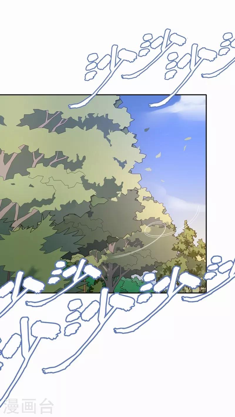 第70话 雪国精灵-第71话