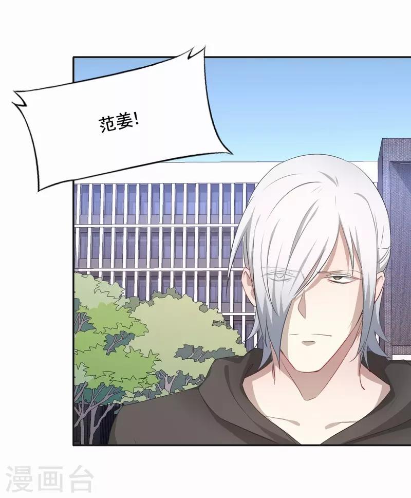 第70话 雪国精灵-第71话