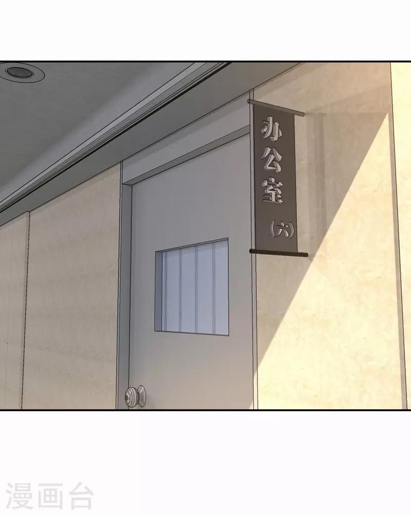 第70话 雪国精灵-第71话