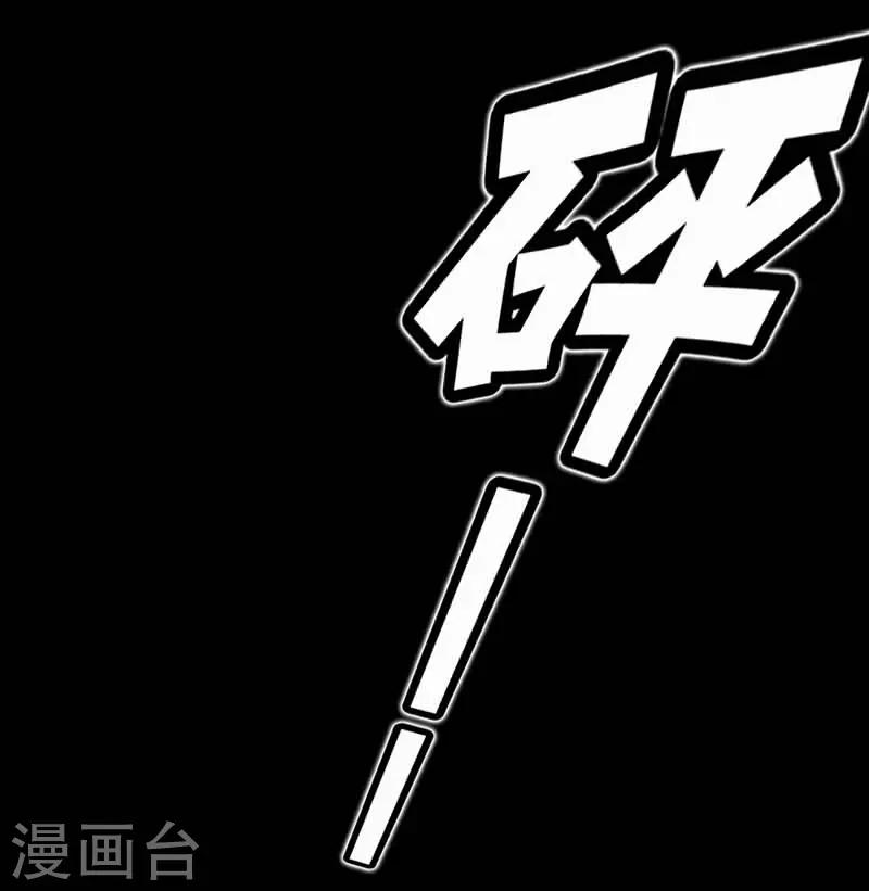 第72话 平静异常-第73话