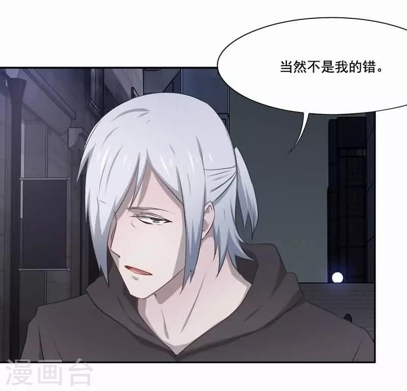 第72话 平静异常-第73话
