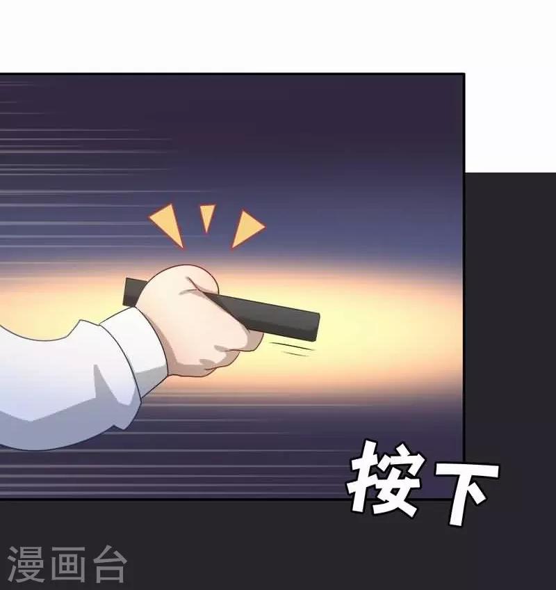 第72话 平静异常-第73话