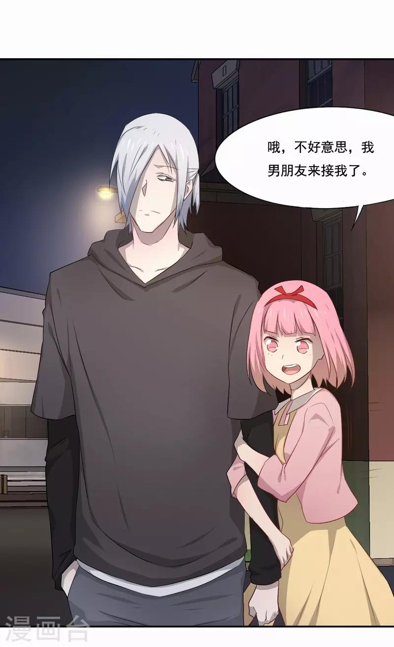 第74话 一抹阳光-第75话