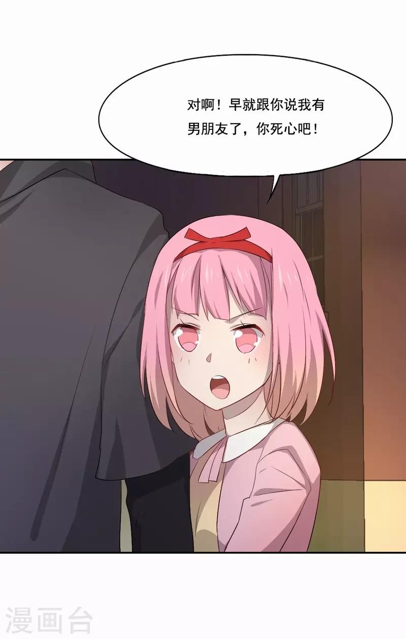 第74话 一抹阳光-第75话