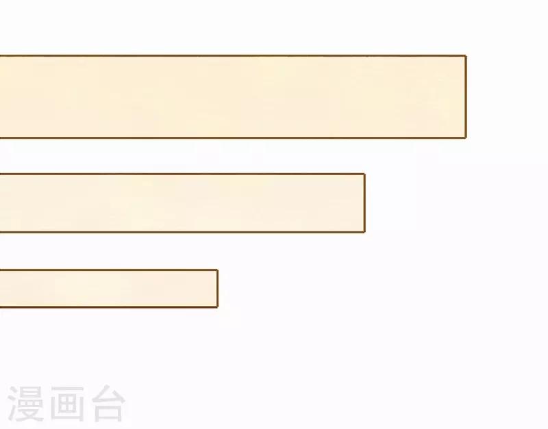 第74话 一抹阳光-第75话