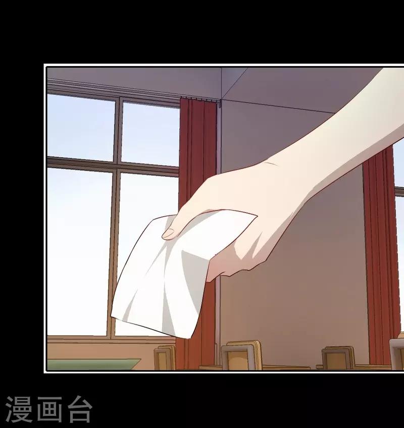 第74话 一抹阳光-第75话