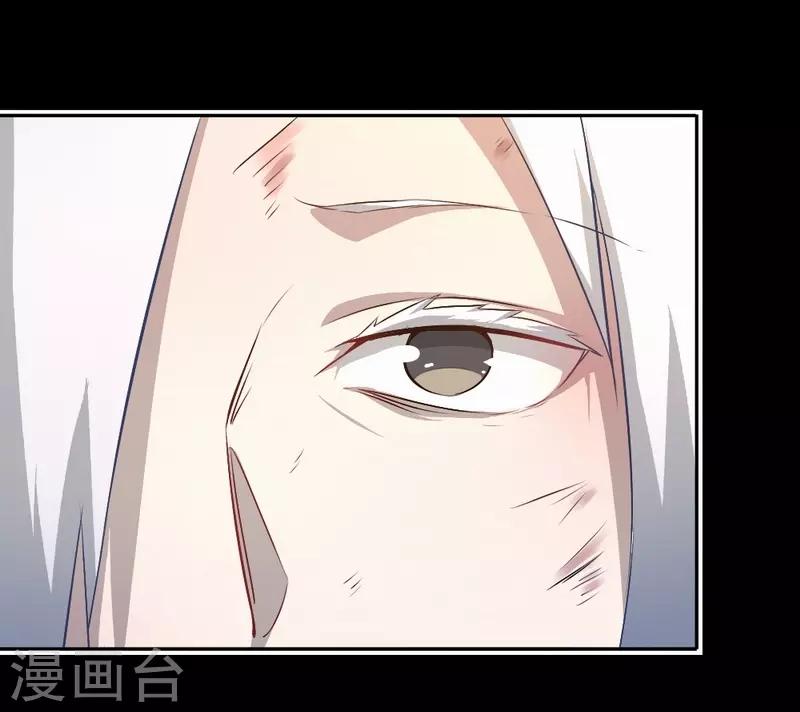 第74话 一抹阳光-第75话