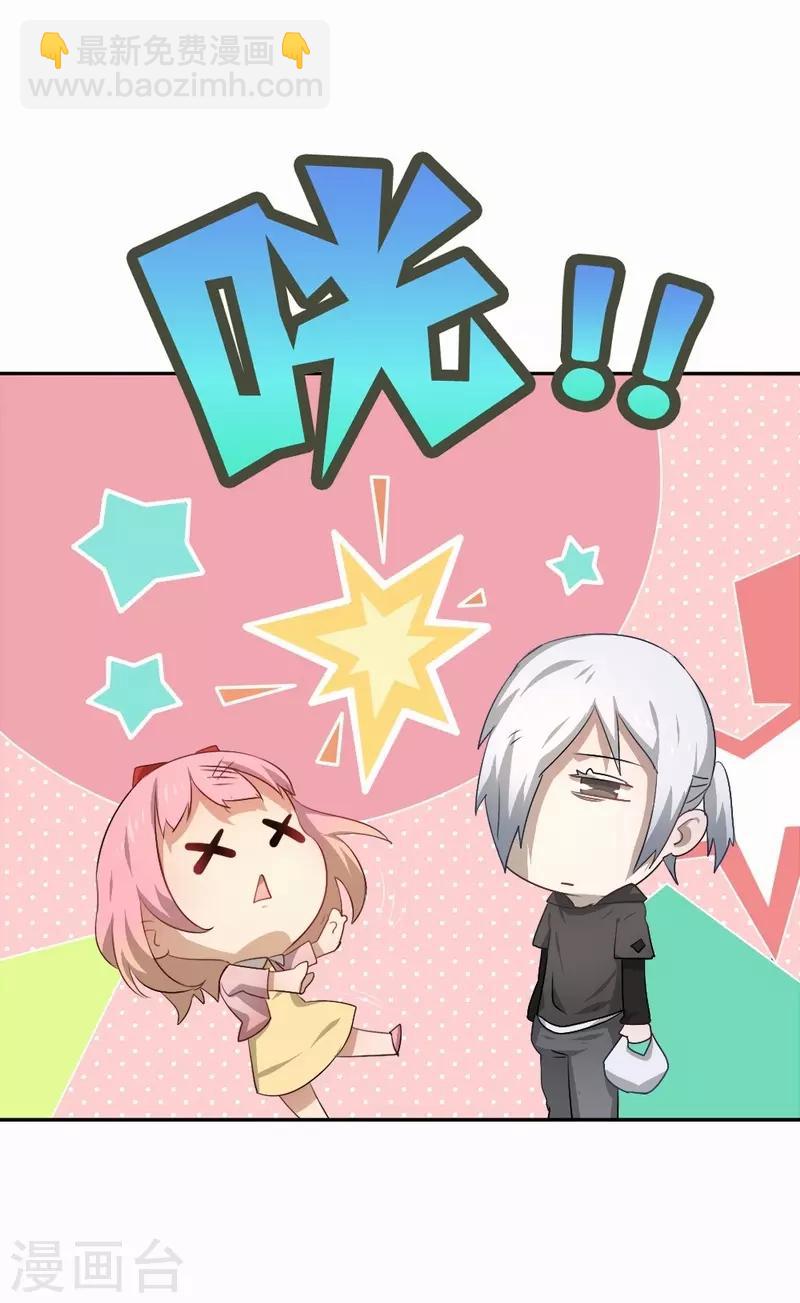 第74话 一抹阳光-第75话
