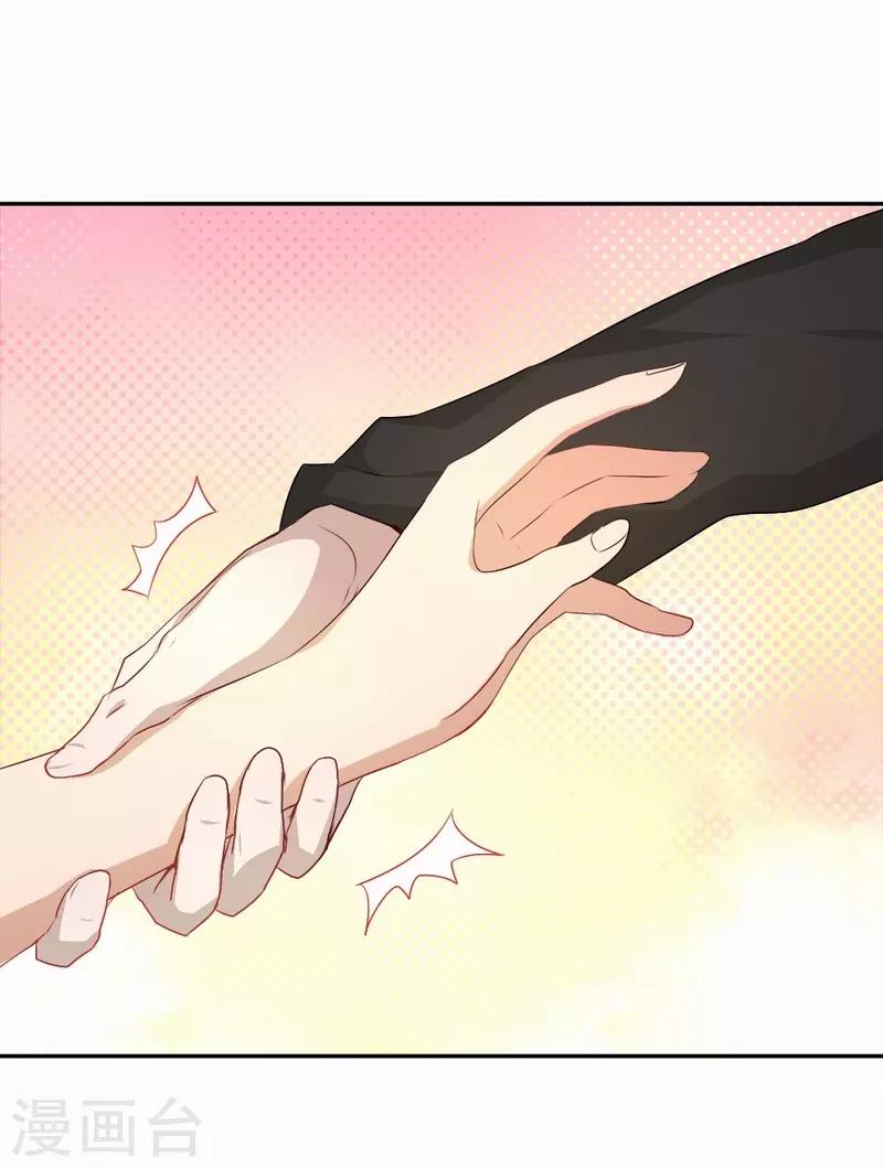 第74话 一抹阳光-第75话