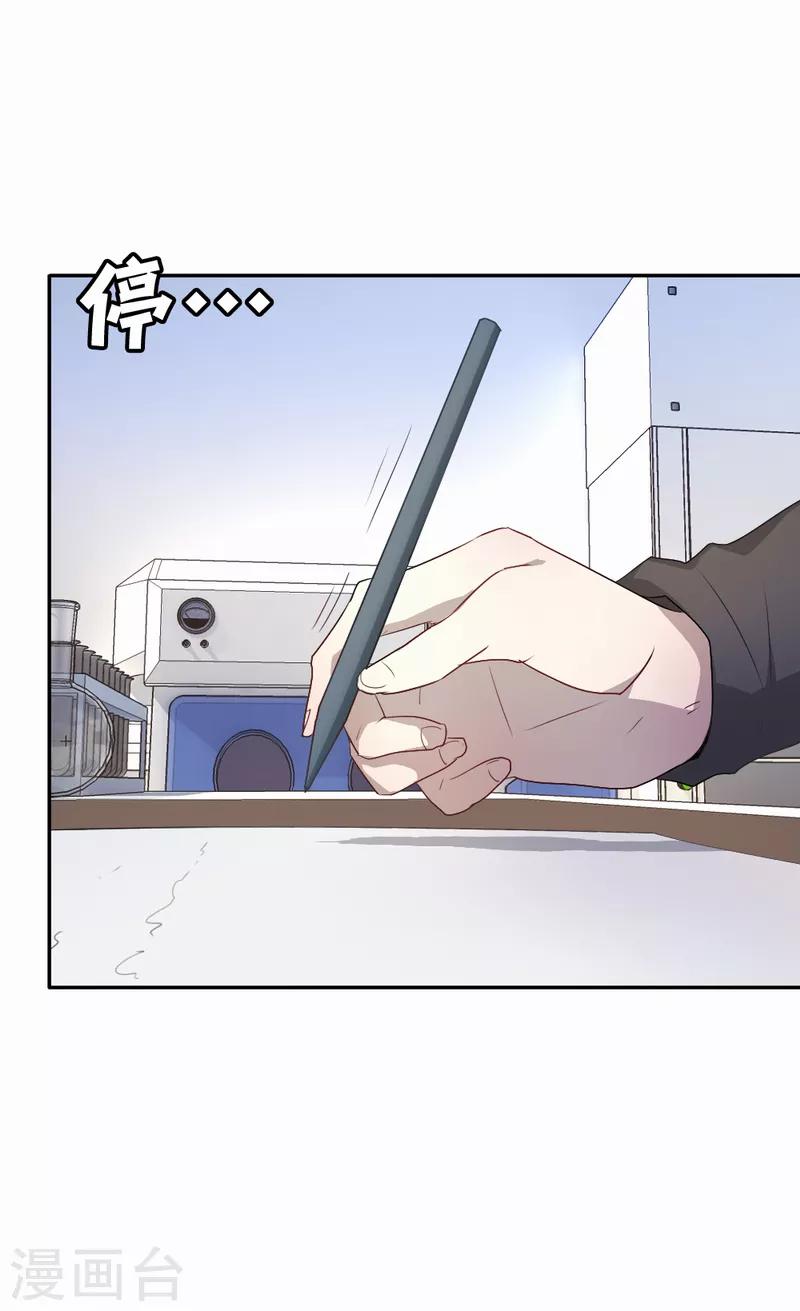 第78话 会有转机吗？-第79话