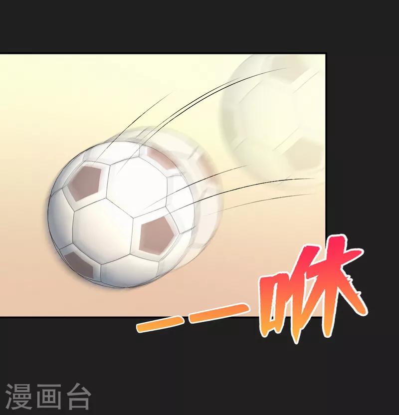 第82话 最后一次任务-第83话