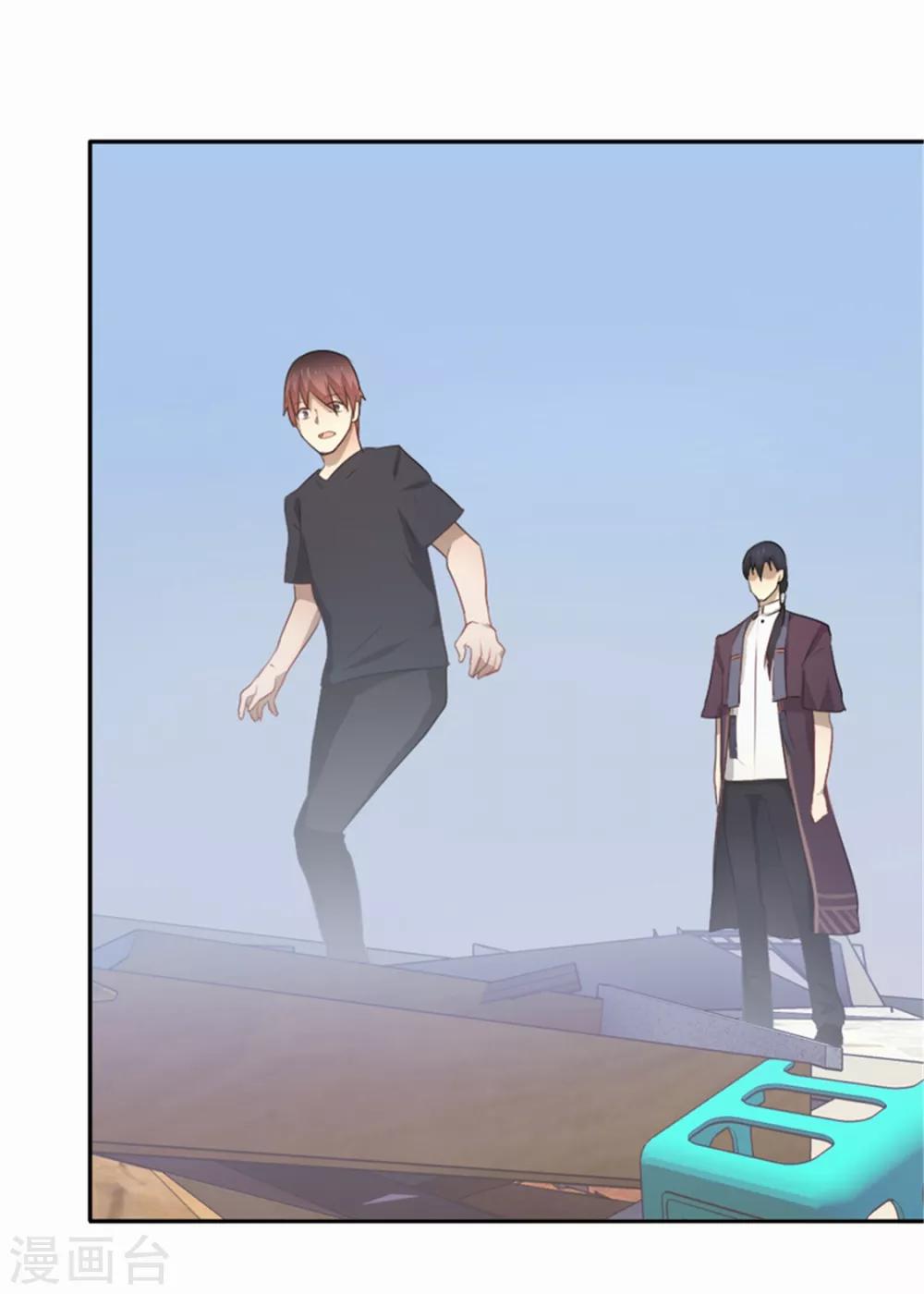 第84话 死神之路-第85话