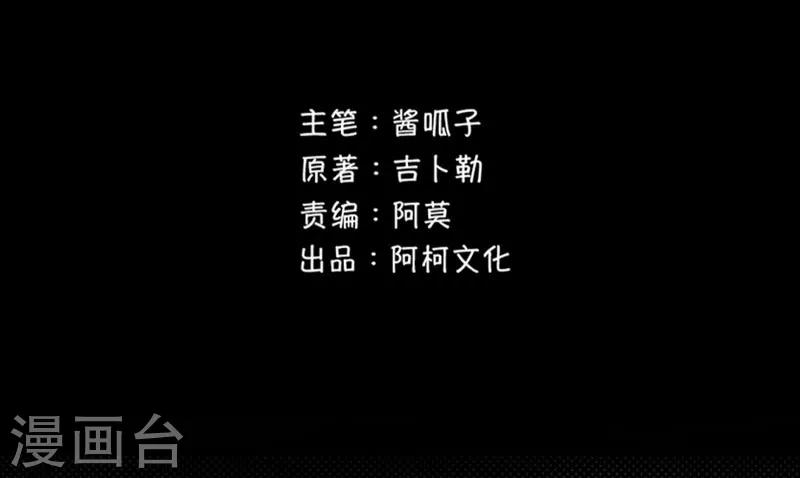 第86话 两年禁闭-第87话