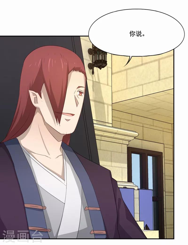 第94话 死亡实验会继续吗？-第95话