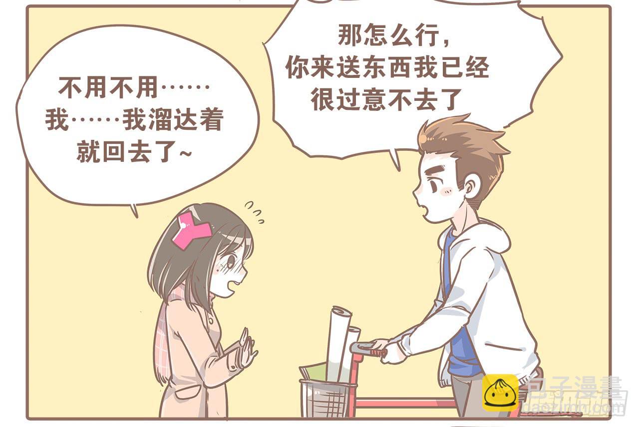 小夭回忆篇：我路过，好巧(1/2)-第11话
