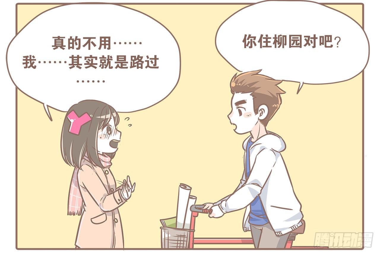 小夭回忆篇：我路过，好巧(1/2)-第11话