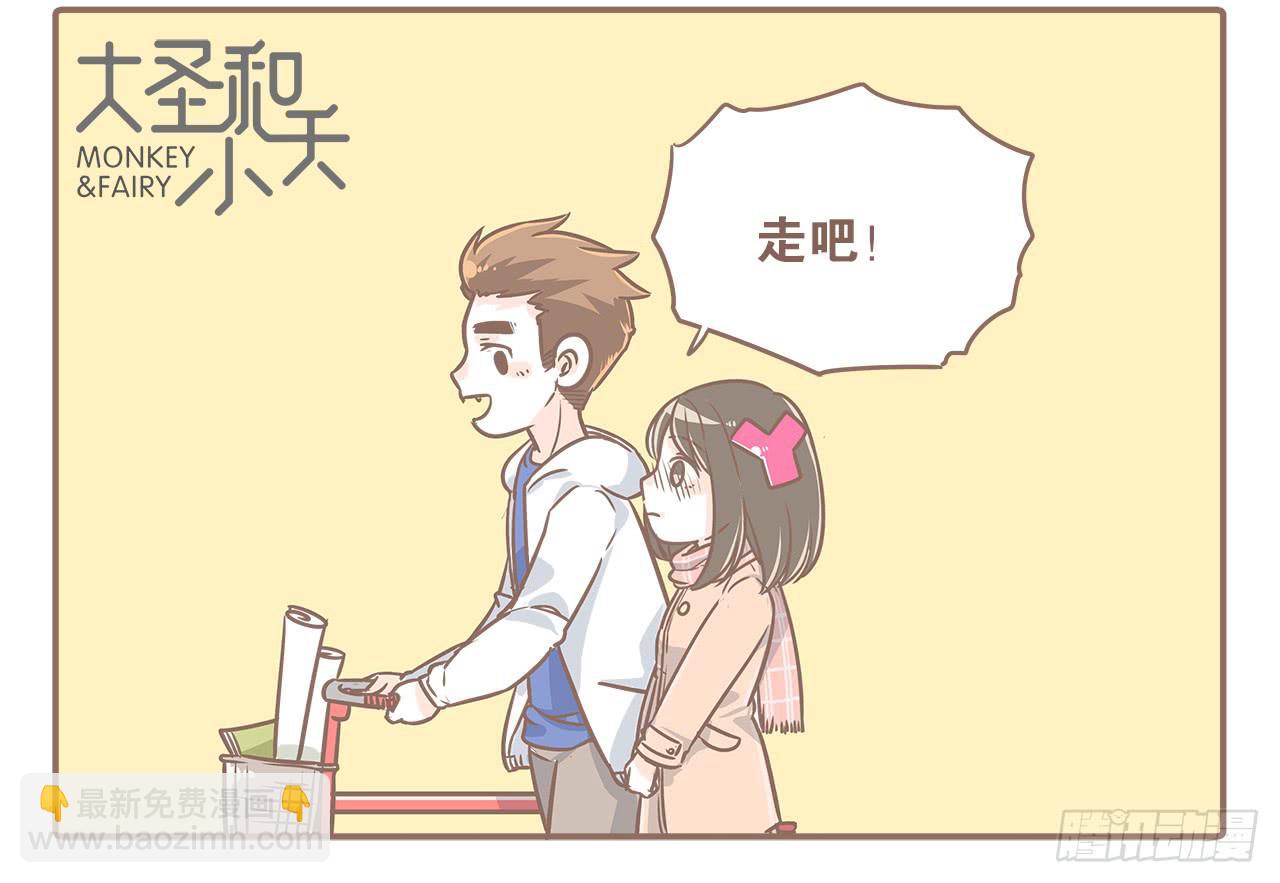 小夭回忆篇：我路过，好巧(1/2)-第11话
