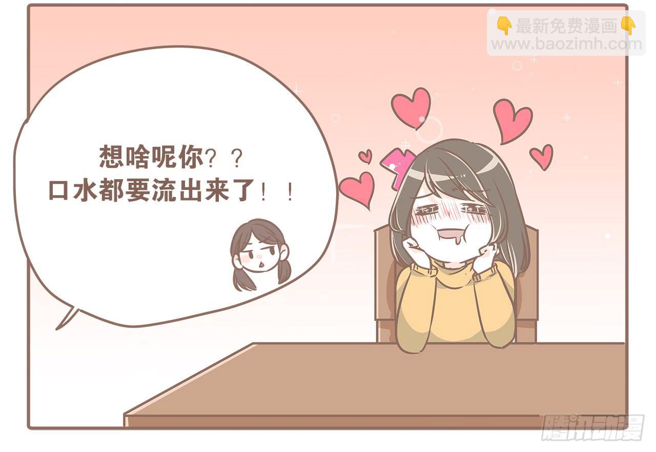 小夭回忆篇：我路过，好巧(1/2)-第11话
