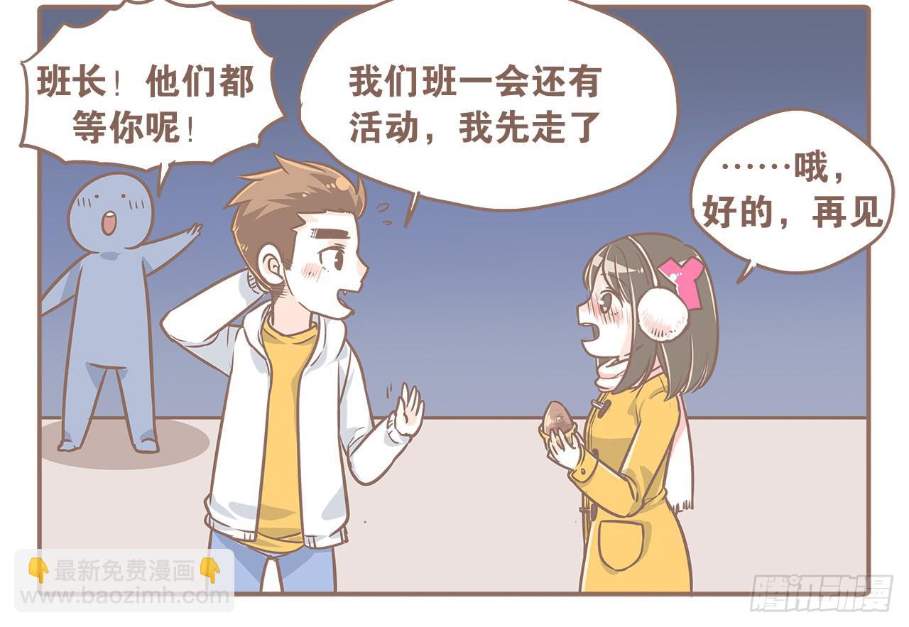 小夭回忆篇：我路过，好巧(1/2)-第11话