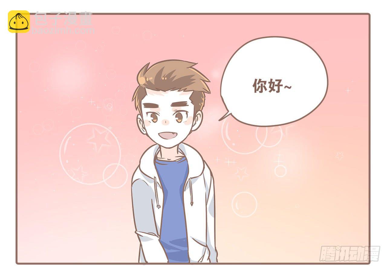 小夭回忆篇：我路过，好巧(1/2)-第11话