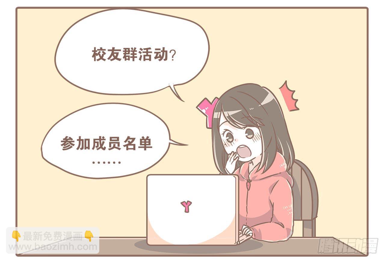 小夭回忆篇：我路过，好巧(1/2)-第11话