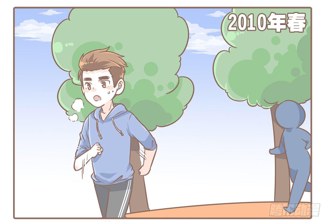 小夭回忆篇：我路过，好巧(1/2)-第11话