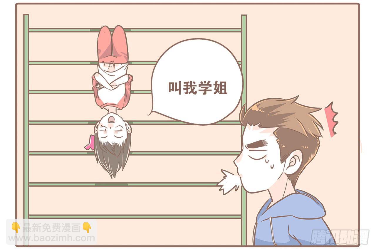 小夭回忆篇：我路过，好巧(1/2)-第11话