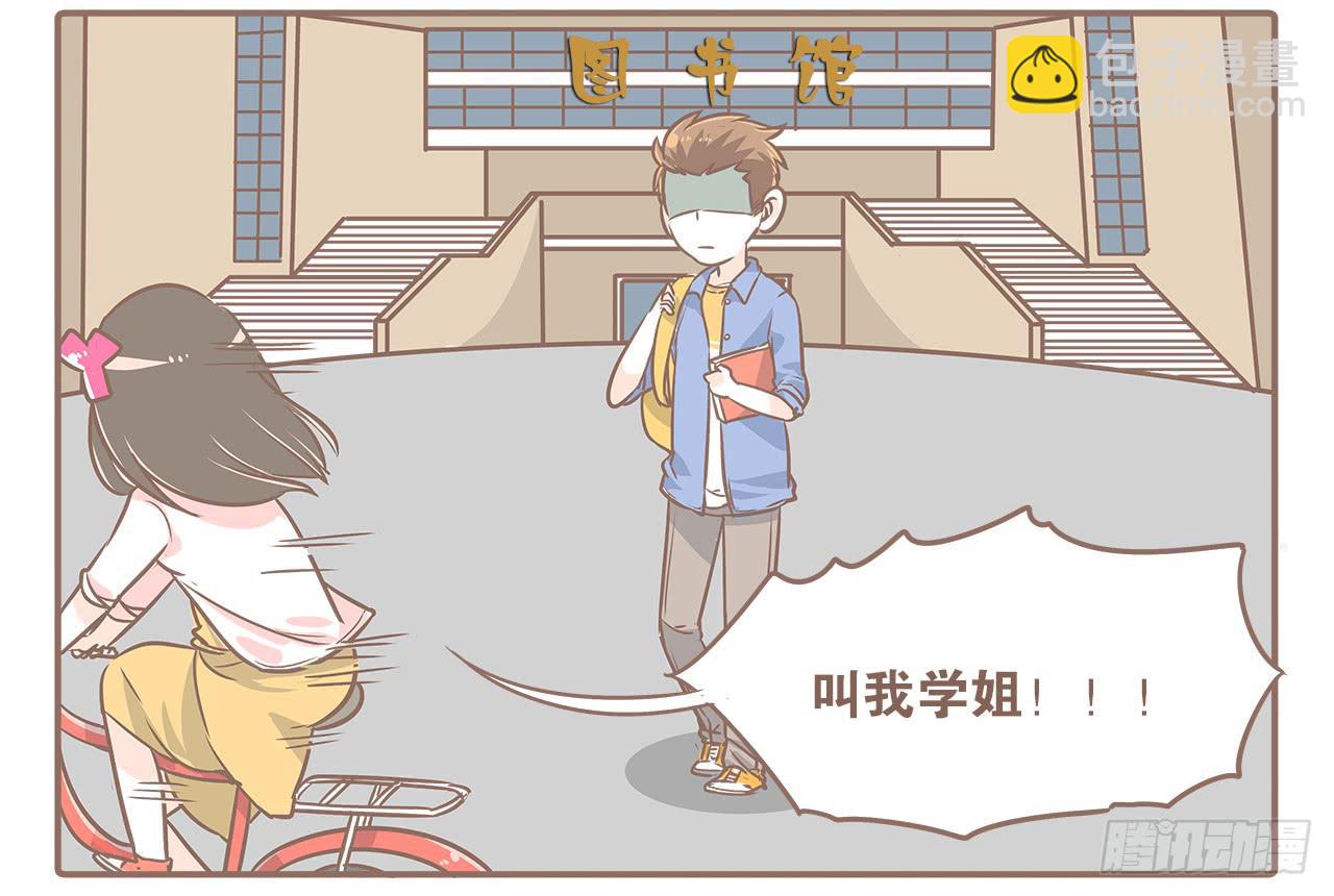 小夭回忆篇：我路过，好巧(1/2)-第11话