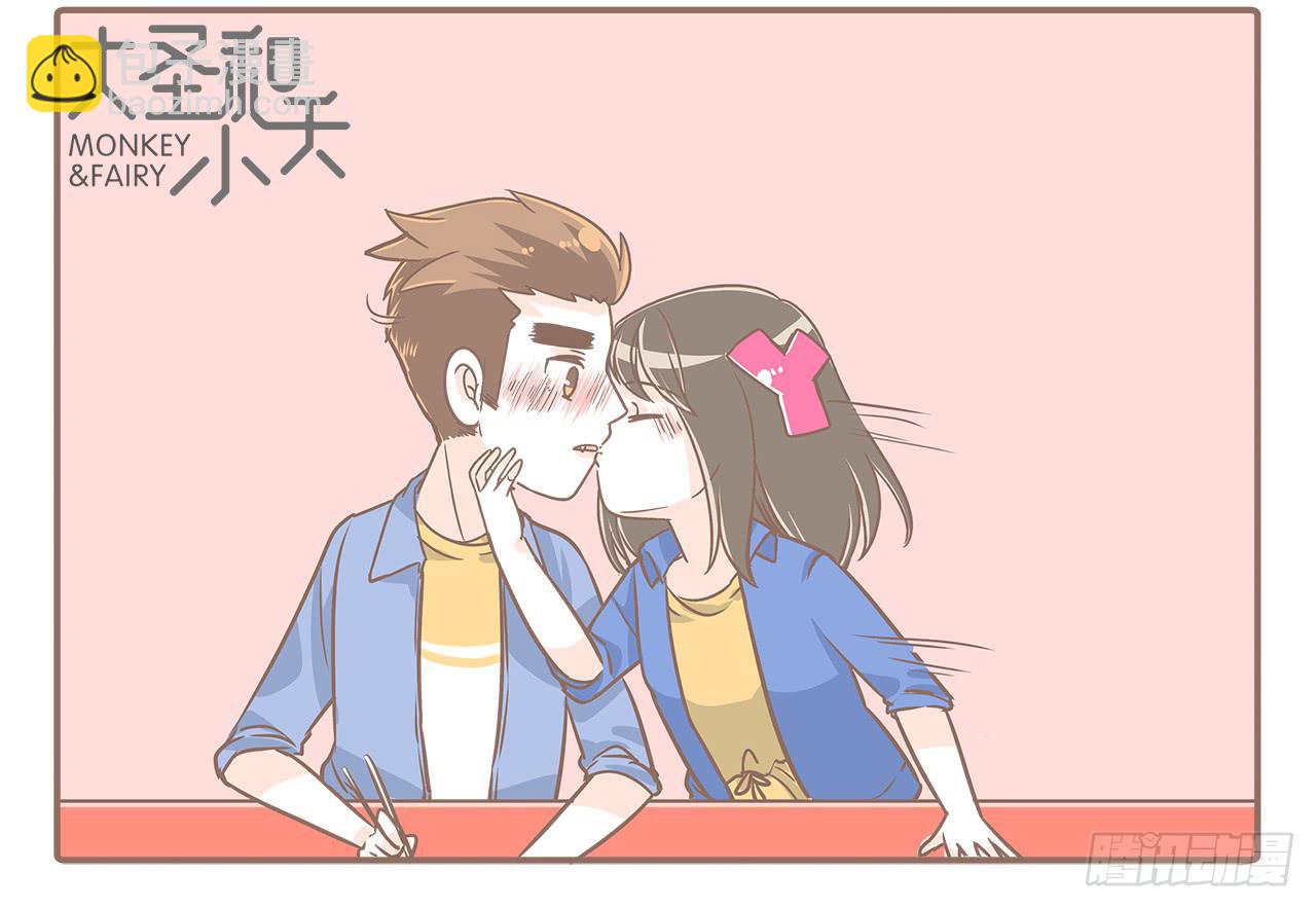 小夭回忆篇：我路过，好巧(1/2)-第11话