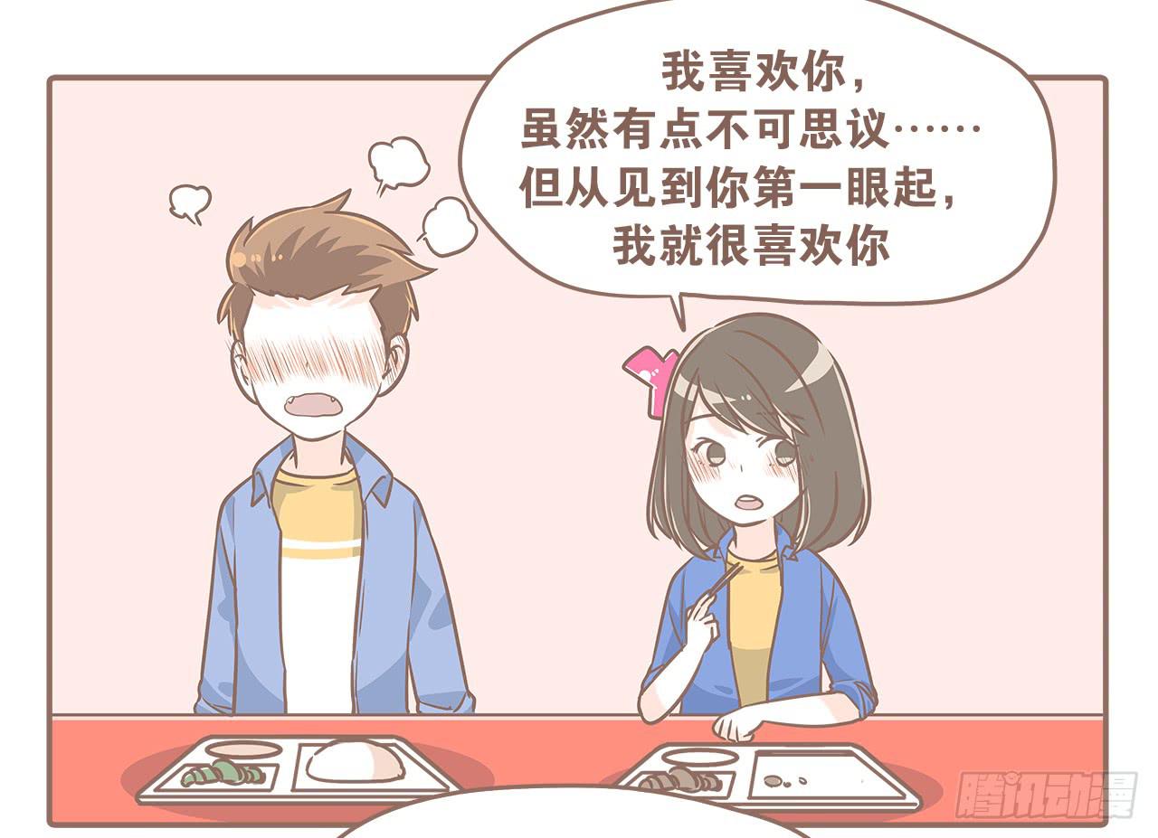 小夭回忆篇：我路过，好巧(1/2)-第11话