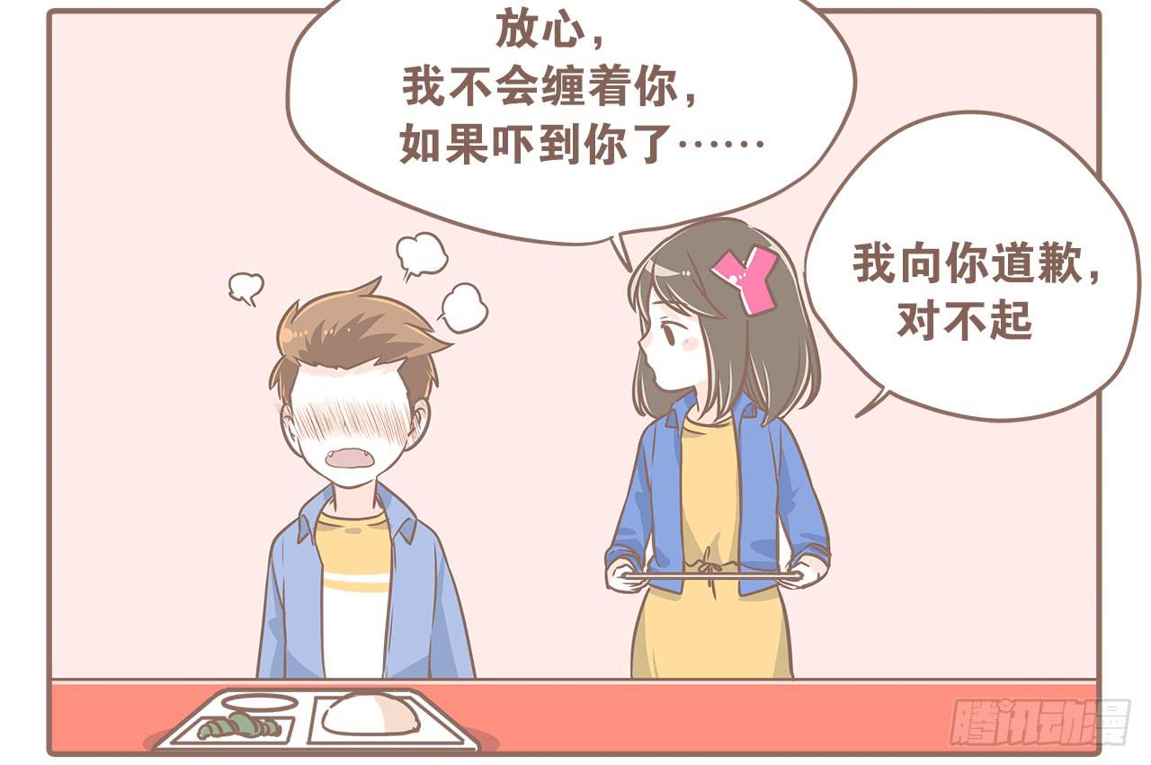 小夭回忆篇：我路过，好巧(1/2)-第11话