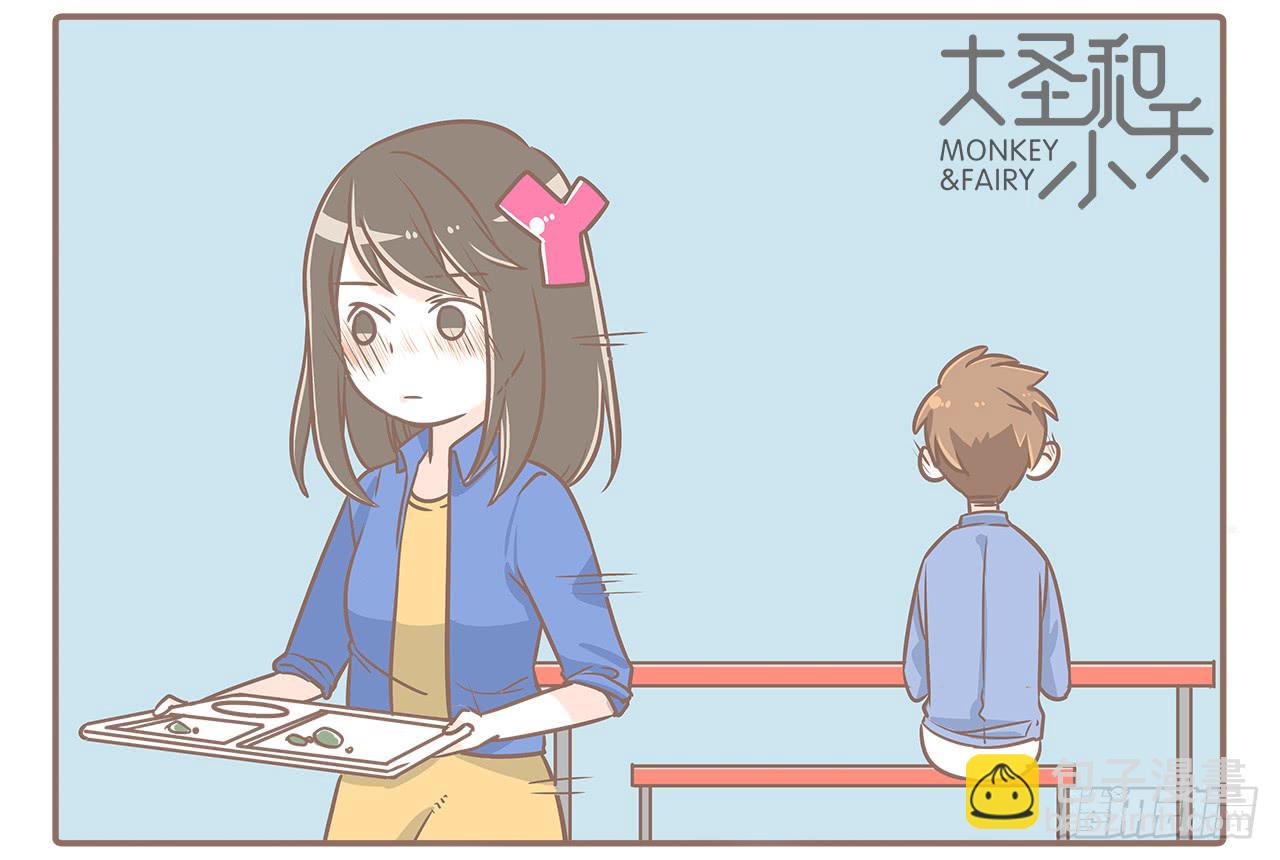 小夭回忆篇：我路过，好巧(1/2)-第11话