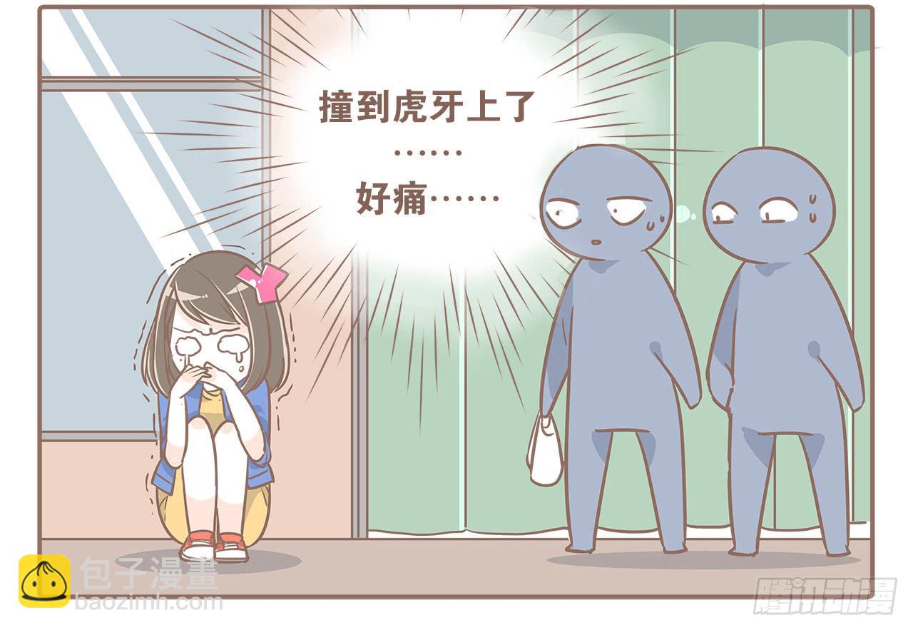 小夭回忆篇：我路过，好巧(1/2)-第11话