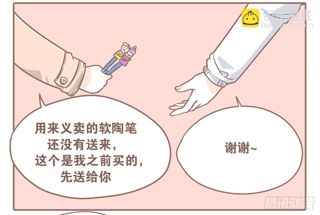 小夭回忆篇：我路过，好巧(1/2)-第11话
