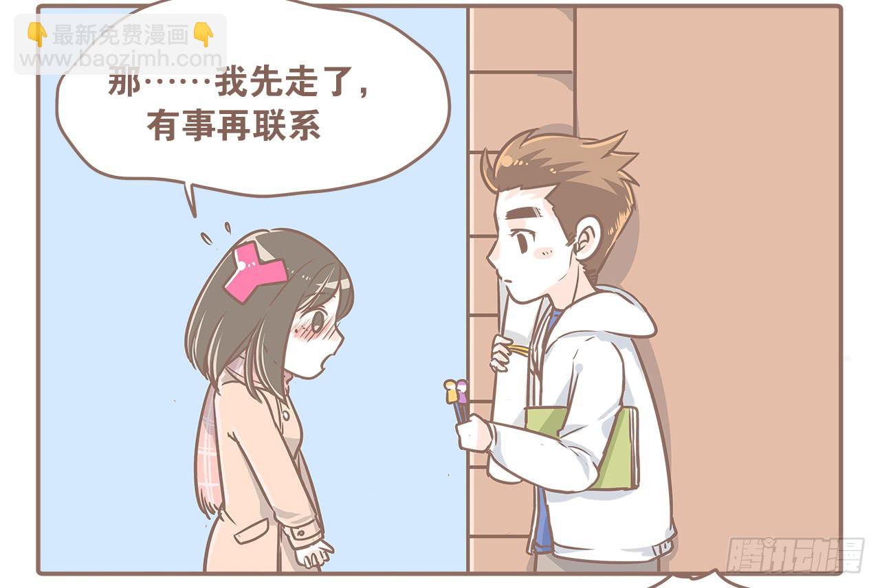 小夭回忆篇：我路过，好巧(1/2)-第11话